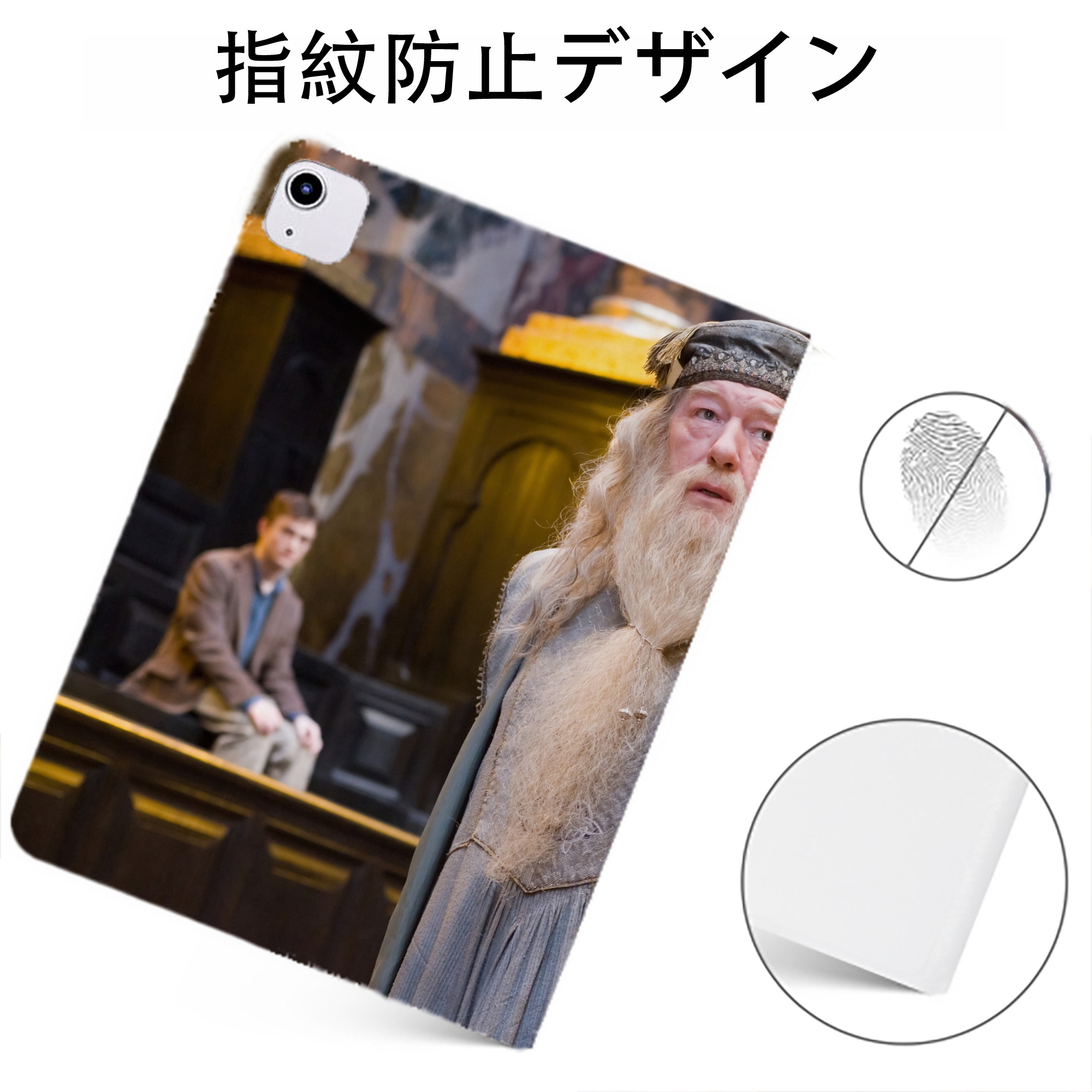 （画像用） Harry Potter ハリー・ポッターシリーズ IPadケース ペンホルダー付き ブックスタイルデザイン